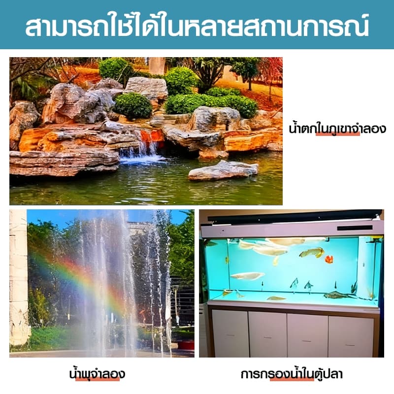 Paokunปั๊มน้ำ ปั๊มน้ำตู้ปลา PK-4200/5200/7200 ระบบกรอง แกนเซรามิค ใช้ได้ทั้งน้ำจืดเเละทะเล รูปที่ 4