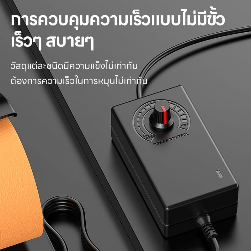 มอเตอร์หินเจียร มอเตอร์หินไฟ เครื่องเจียร ปรับความเร็ว12ระดับ อุปกรณ์ขัดหยก, ดอกสว่าน, มีด และกรรไกร รูปที่ 6