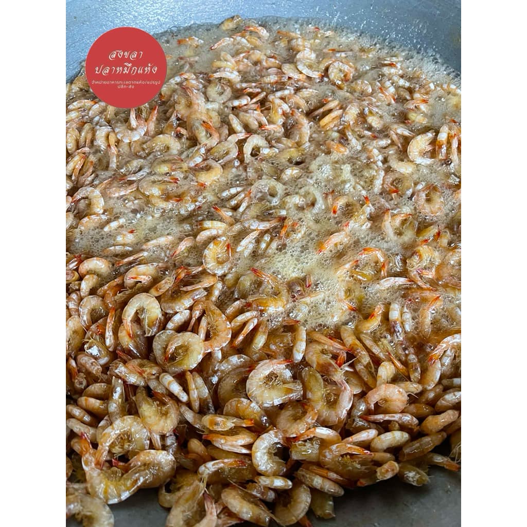 กุ้งหวานเกาะใหญ่ แพ็คกระปุก 500 กรัม หวานพอดีทาน ทำสดใหม่ รูปที่ 4