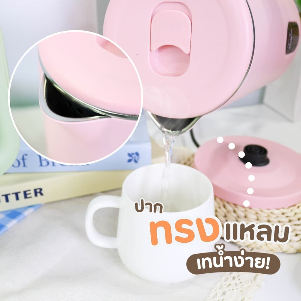 กาต้มน้ำไฟฟ้า2 ลิตร มินิมอล รับประกัน1ปี Sheepola สีเขียว ขาว ชมพู กาต้มน้ำ สแตนเลส กาต้มน้ำปิดอัตโนมัติ กาน้ำร้อน รูปที่ 4
