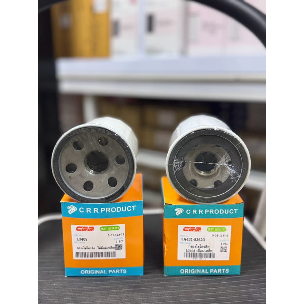 กรองไฮดรอลิครถไถ คูโบต้า L3408 / L3608 / L4018 ลูกสั้น แบบมีแม่เหล็กและไม่มีแม่เหล็ก รูปที่ 3