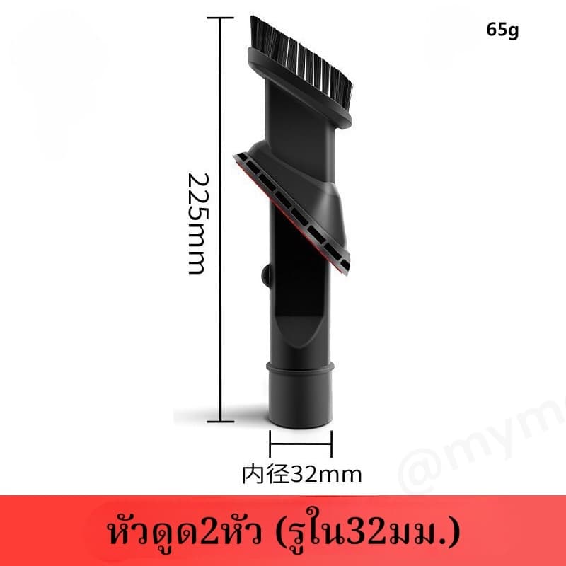 จากไทยอุปกรณ์ดูดฝุ่น ปากเป็ด เครื่องดูดฝุ่น ข้อต่อดูดฝุ่น อุปกรณ์คาร์แคร์ เครื่องดูดฝุ่นอุตสาหกรรม รูปที่ 6