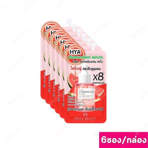 Royal Beauty Collagen Serum Vitamin C รอยัล บิวตี้ คอลลาเจน เซรั่ม วิตามินซี 7-8g รูปที่ 7