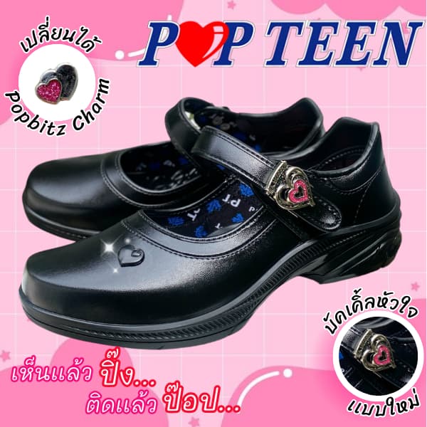 ขอบิลใบเสร็จได้!! รองเท้านักเรียนหญิง POPTEEN 4EVE ป๊อบที ของแท้ รหัส PT88 PT99 PT99L ปี2 รูปที่ 3