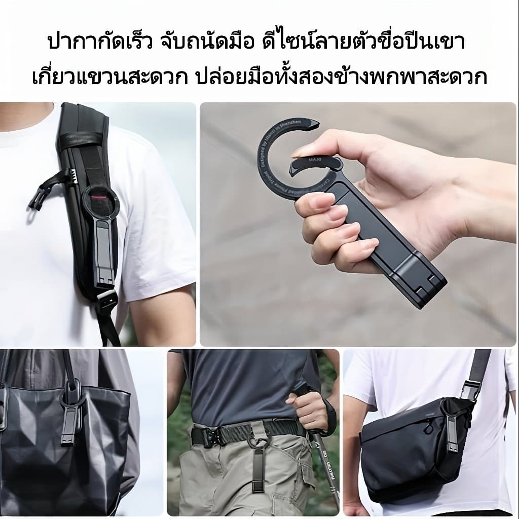 คาราไบเนอร์ ขาตั้งโทรศัพท์แม็กเนติก ปรับองศาได้ ตั้งโต๊ะ/ถือได้ ทนทาน พกพาสบาย ที่ยึดมือถือแม่เหล็ก พร้อมขาตั้งสามขา รูปที่ 8