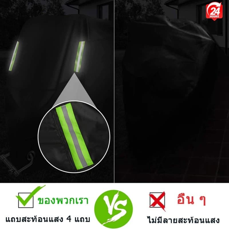 ผ้าคลุมมอเตอร์ไ ผ้าคลุมรถมอเตอร์ไซค์ ผ้าคลุมรถจักรยาน หนาขึ้น 210D peva + ผ้าฝ้ายเจาะเข็ม ผ้าคลุมมอเตอร์ไซค์กันแดดกันฝน รูปที่ 8