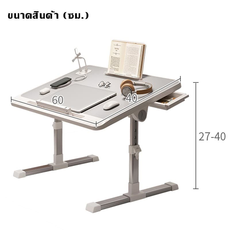TEN MIRO 60*40โต๊ะใช้บนเตียง การออกแบบพับได้ 40kg รับน้ำหนักได้ ปรับความสูงได้ โต๊ะอ่านหนังสือสำหรับเด็ก โต๊ะทำงานในบ้าน รูปที่ 9