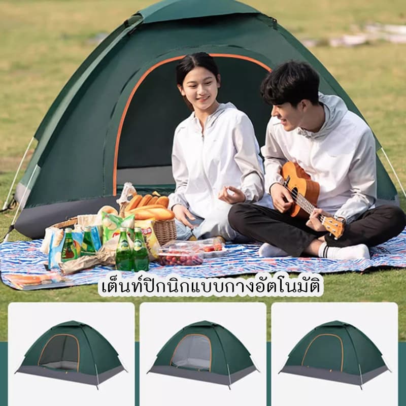 Greenforst เต็นท์แบบกางอัตโนมัติ เต็นท์แคมปิ้ง เต้นท์เดินป่า เต็นท์ปิกนิกสำหรับครอบครัว พับได้ ทนแดด ทนฝน รุ่น 2015 รูปที่ 8