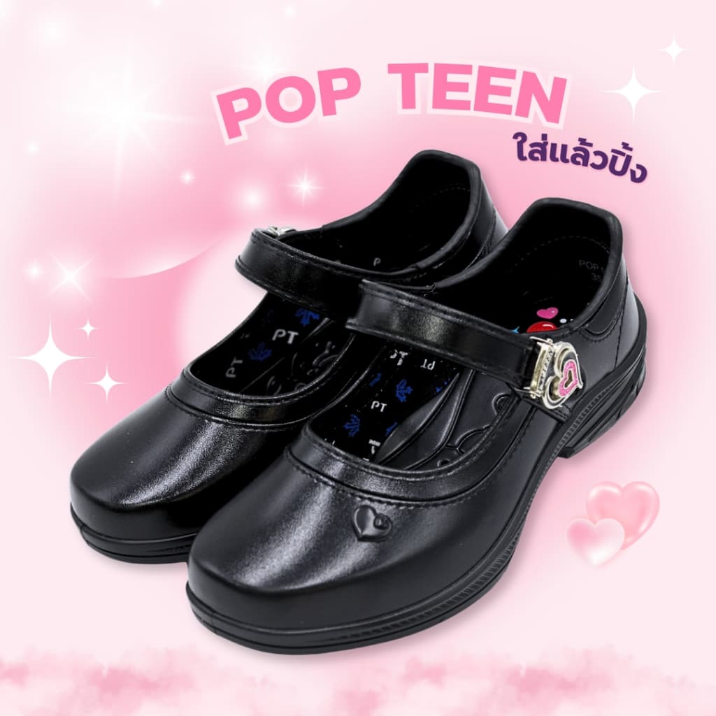 รองเท้านักเรียนหญิง Popteen รุ่นใหม่ล่าสุด หัวใจเพชรสีชมพู popteen ปีล่าสุด Size 30-42 รูปที่ 2