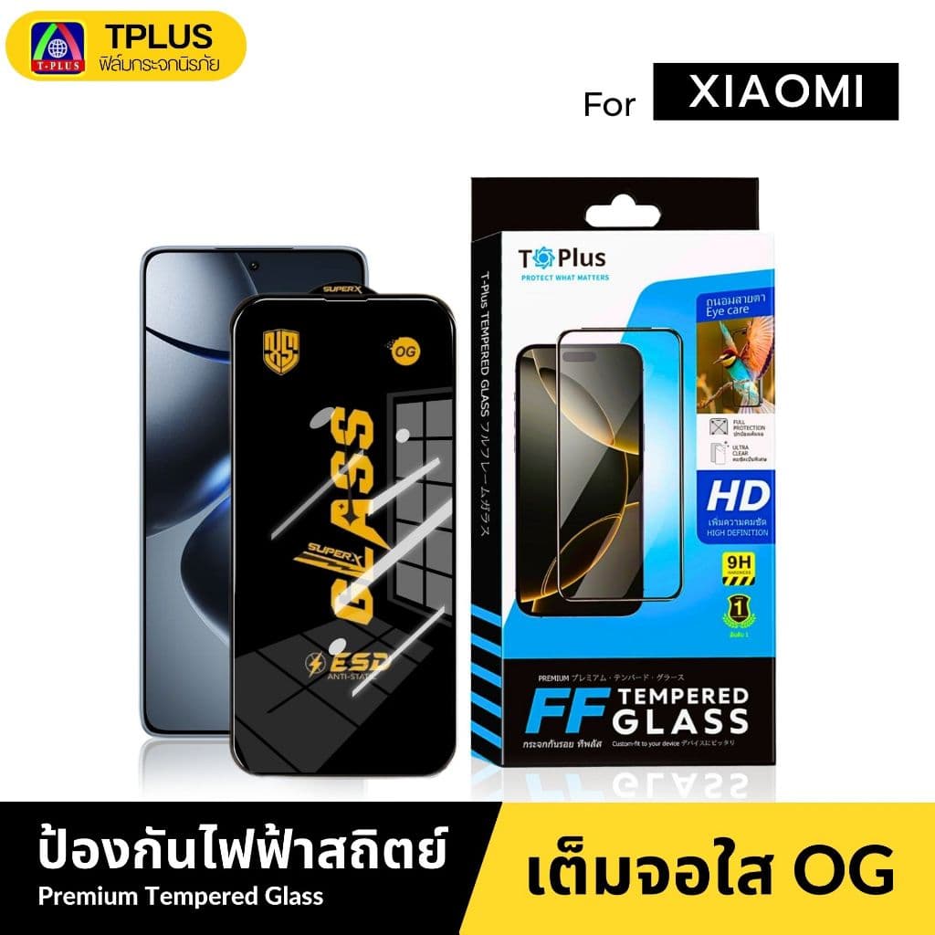 ฟิล์มกระจก Redmi 15a-5G A7 K90 Max R70 Xiaomi 14t pro 14t 11t redmi a3 14c 13c note10 9a รูปที่ 3