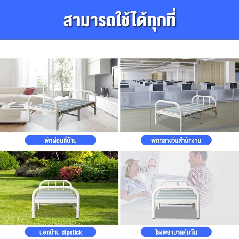 เตียงพับได้ เตียงพับอเนกประสงค์ ไม่ต้องประกอบ 190*120*40cm เตียงนอนพับได้ ลายทาง พร้อมเบาะรองนอน Folding Bed รูปที่ 9