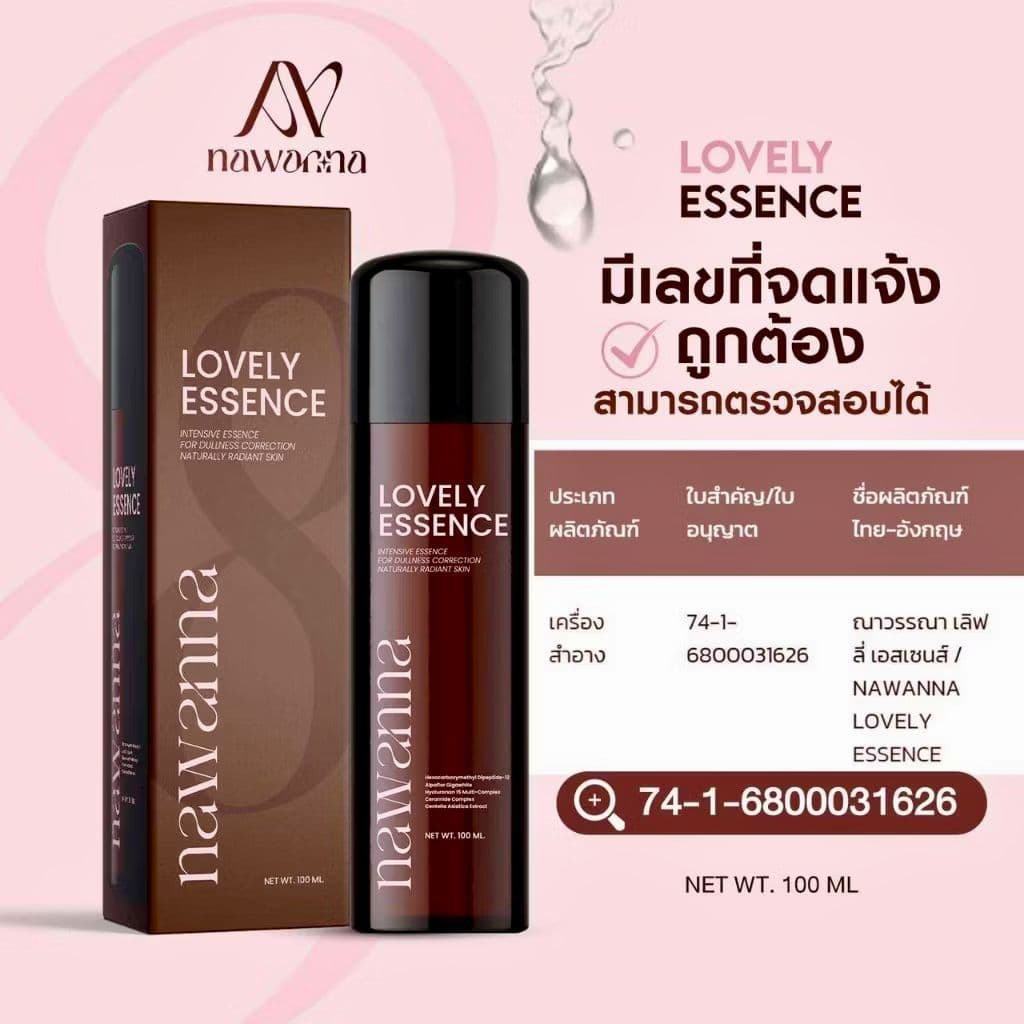 น้ำตบคุณโจ้ ขนาด 100 ml. น้ำตบNAWANNA รูปที่ 7