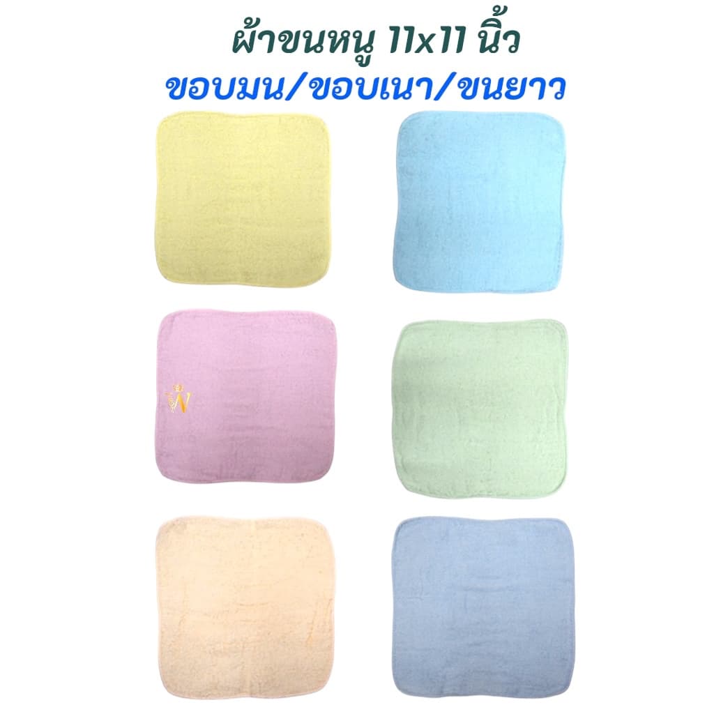 SALE !!! + + 1 โหล จำนวน 12 ผืน ผ้าขนหนูอเนกประสงค์ ตราหัวม้า เช็ดหน้า,โต๊ะ แบบบาง ผ้าเย็น คุณภาพ ซับน้ำดี มี COD รูปที่ 2