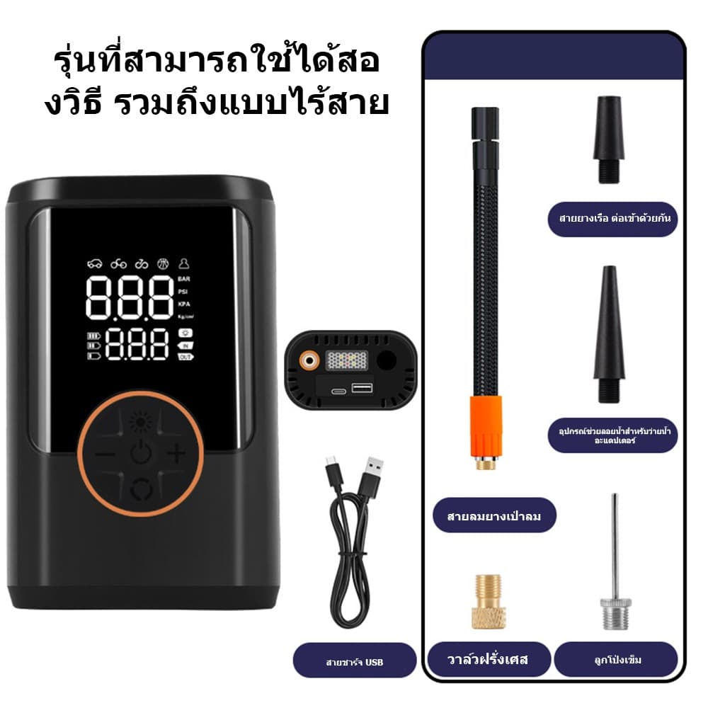 MINI FAST ปั้มลมไฟฟ้า ที่เติมลมยางรถ ปั๊มลม การวัดแรงดันที่แม่นยำ ชาร์จไฟได้ Digital Gauge led sp motor รูปที่ 7