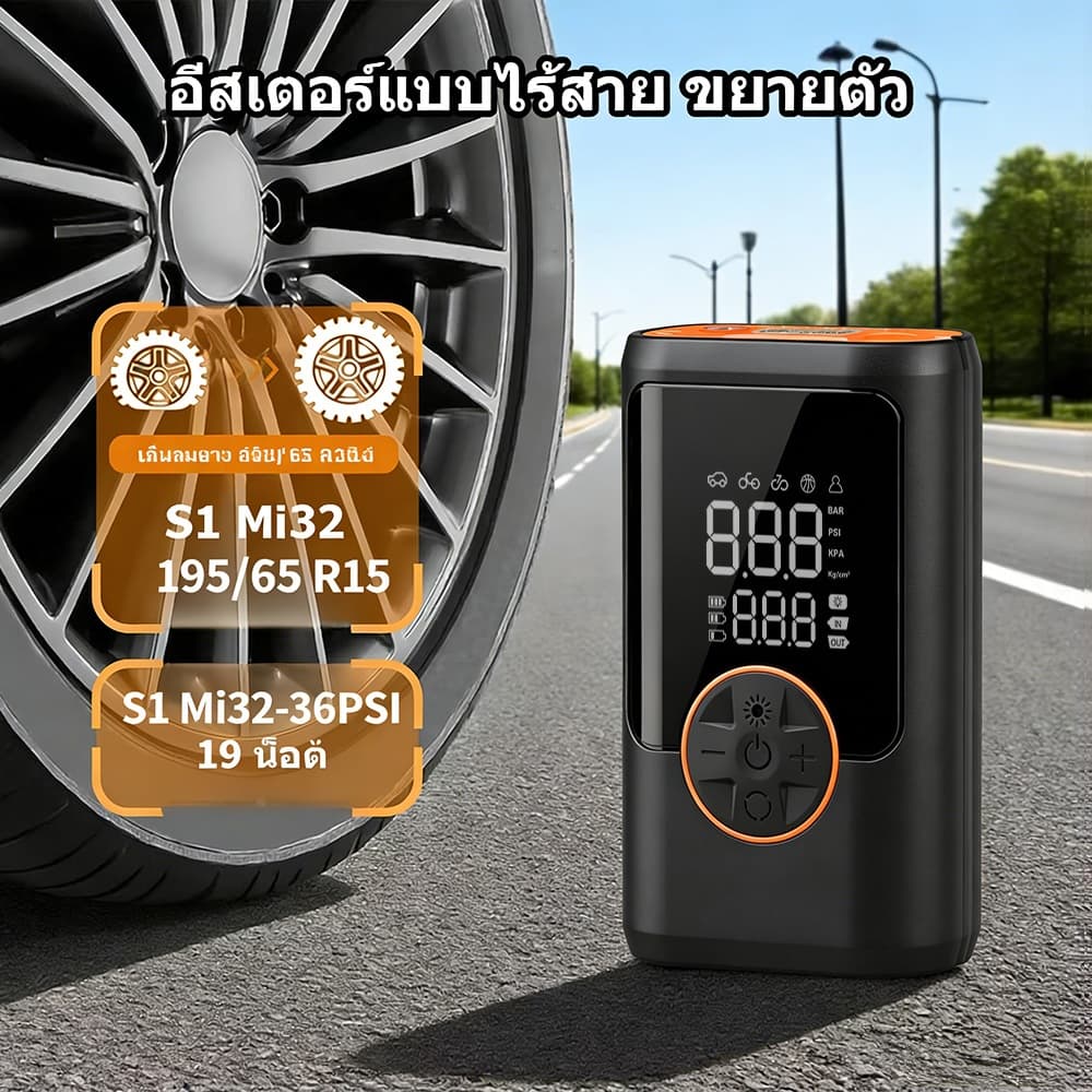 MINI FAST ปั้มลมไฟฟ้า ที่เติมลมยางรถ ปั๊มลม การวัดแรงดันที่แม่นยำ ชาร์จไฟได้ Digital Gauge led sp motor รูปที่ 3