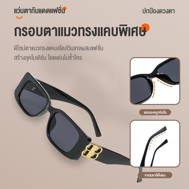VVEE แว่นกันแดด แว่นแฟชั่น แว่นตากันแดดป้องกัน สำหรับผู้หญิง แว่นดำเท่ๆ แว่นสายตากันแดด รูปที่ 4