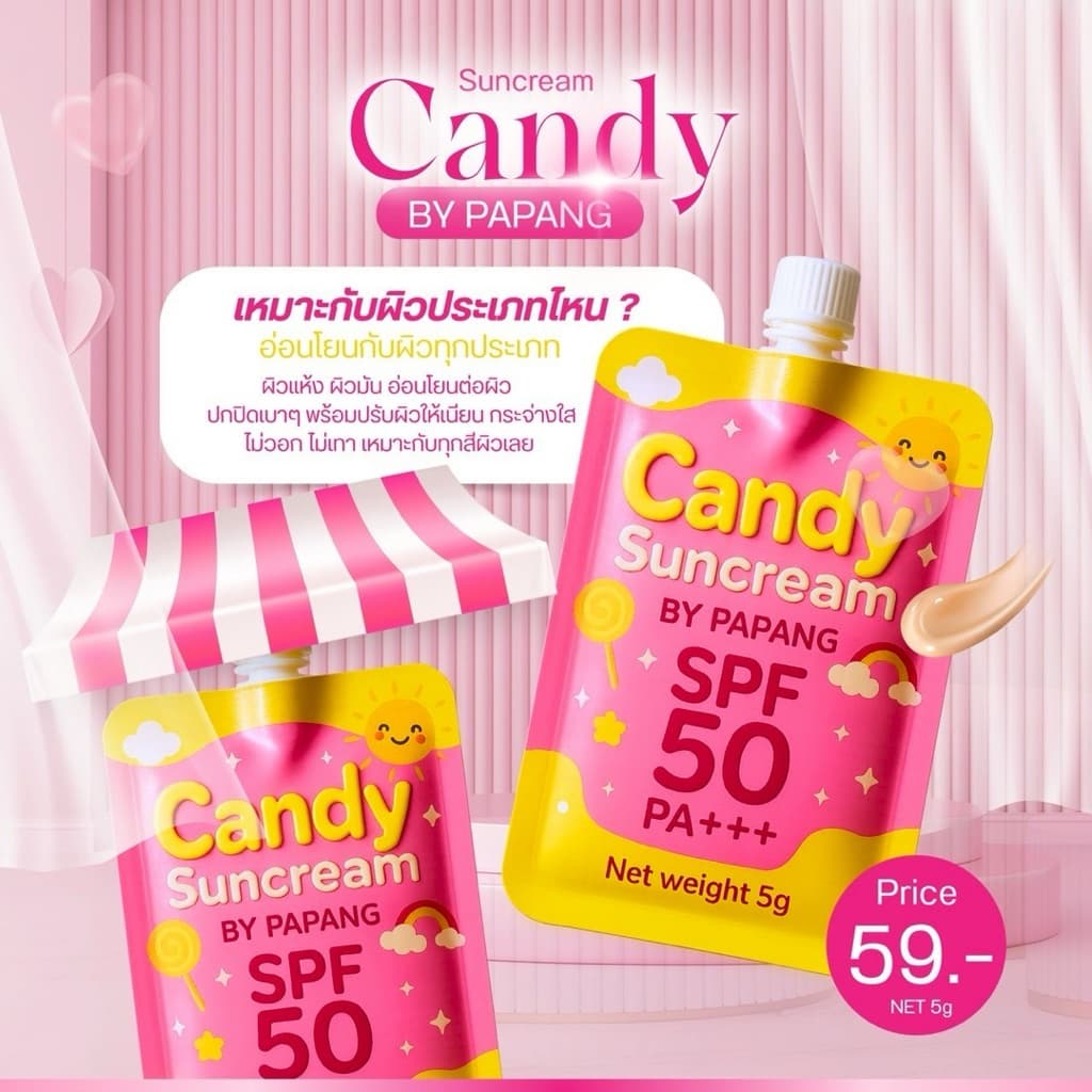 กันแดดแคนดี้ หน้าเงา ของแท้ SPF50 PA+++ รูปที่ 5