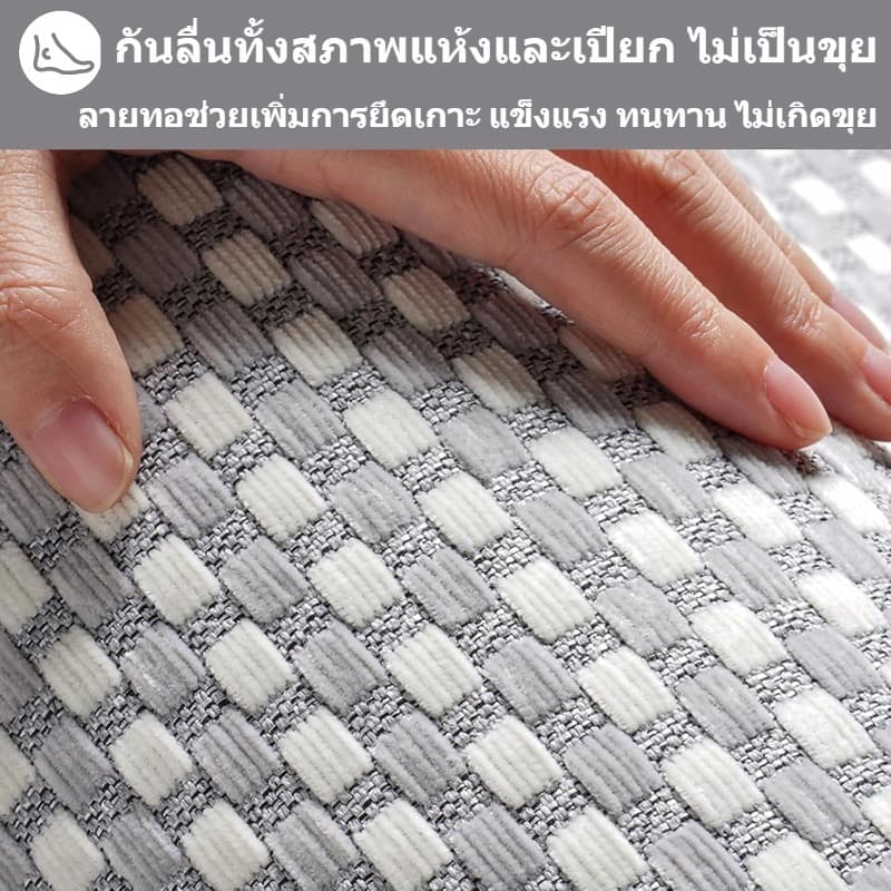 MATELIER พรมเช็ดเท้า พรมปูพื้น พรม พรมยาว ดูดซับน้ำได้ดีเยี่ยม พรมปูพื้นกันลื่น พรมทางเข้า 40*60/120/150ซม. รูปที่ 2