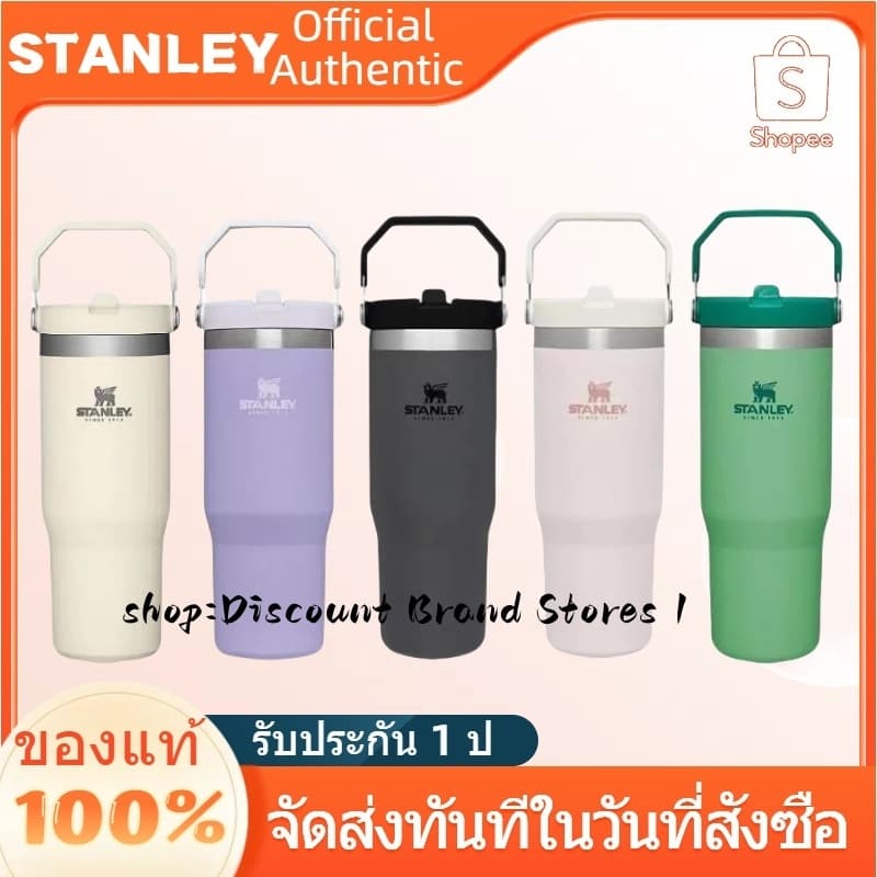 ของแท้จากแบรนด์𝕊TANLEYแก้ว ICEFLOW FLIP STRAW TUMBLER | สแดนเลย์ 30 OZ 1 ปี สามารถ ตรวจสอบได้ เลบไดระบบ รูปที่ 1