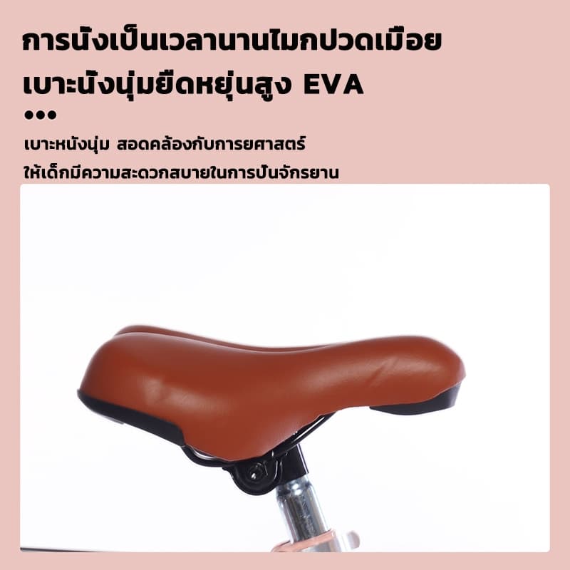5166จักรยานเด็กพับได้จักรยานเด็ก เบรกนิรภัย ยางที่ทนต่อการสึกหรอ ปรับความสูงได้ ขยายล้อเสริม รูปที่ 5