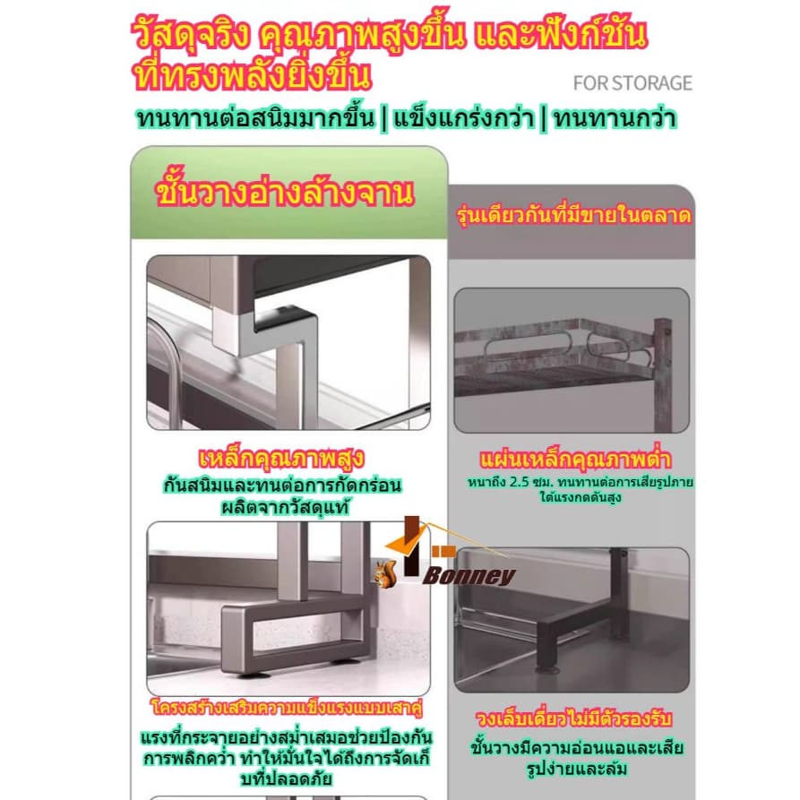 FR ที่คว่ำจาน ชั้นวางจานสแตนเลสคร่อมอ่างล้างจาน สำหรับวางจานชาม ที่คว่ำชามจาน ชั้นวางของในครัวรุ่นอัพเกรด แข็งแรงขึ้น รูปที่ 9