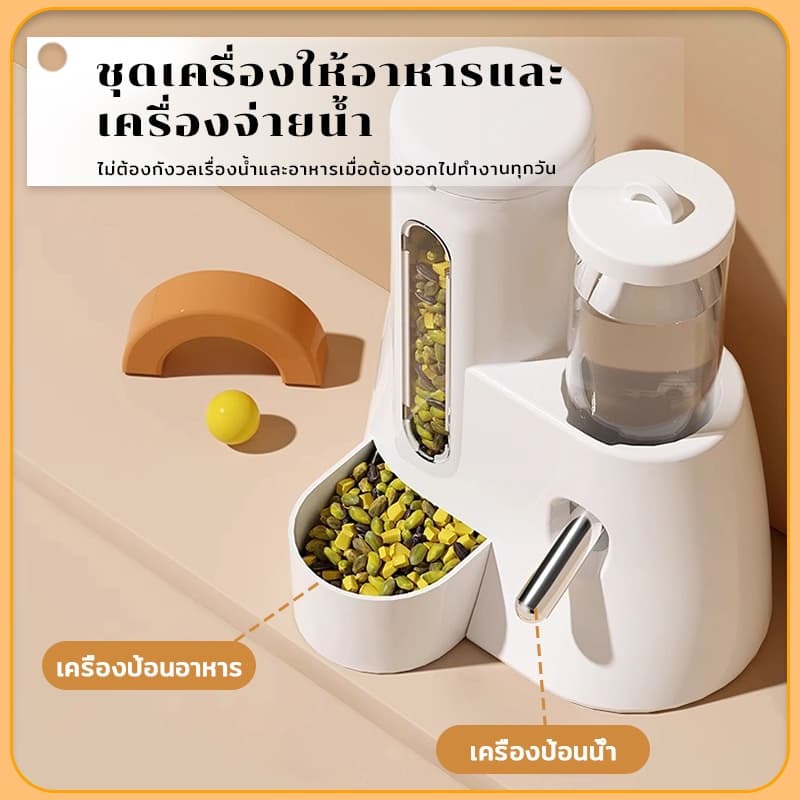 125ml เครื่องให้อาหารอัตโนมัติสำหรับหนูแฮมสเตอร์ 2 ใน 1ชุดน้ําดื่มให้อาหารหนูแฮมสเตอร์อัตโนมัติสอ รูปที่ 2
