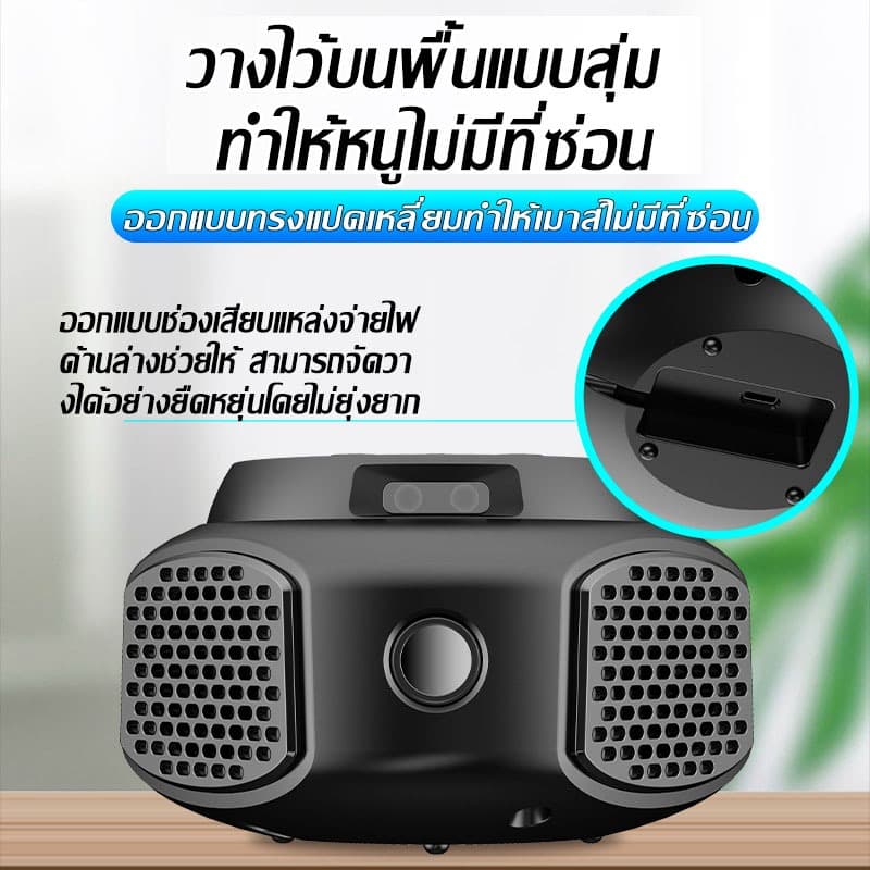 เครื่องไล่หนี 1คืนไล่หนู1000ตัวเครื่องไล่หนู อัลตราโซนิก อัพเกรดใหม่ทำร้ายประสาทหนูโดยตรงไม่ได้ผลคืนเงิน ปลอดภัยต่อเด็กๆ รูปที่ 4
