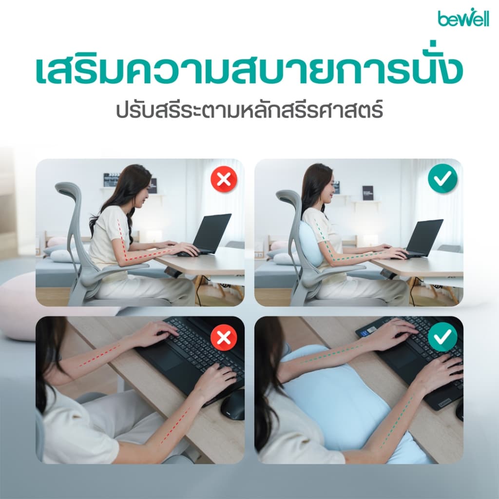 Bewell เซตหมอนนุ่มเย็นอเนกประสงค์ 2 ชิ้น นุ่มหนุบหนับแบบมาร์ชเมลโลว์ นุ่มสบาย เย็นทุกกอด รูปที่ 8
