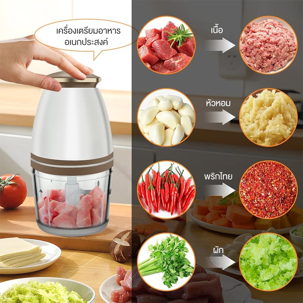 Phito เครื่องปั่นอาหารเด็ก เครื่องปั่นกระเทียม กำลังสูง 350W เครื่องปั่น การทำงานด้วยปุ่มเดียว เครื่องบดเนื้อไฟฟ้า รูปที่ 4
