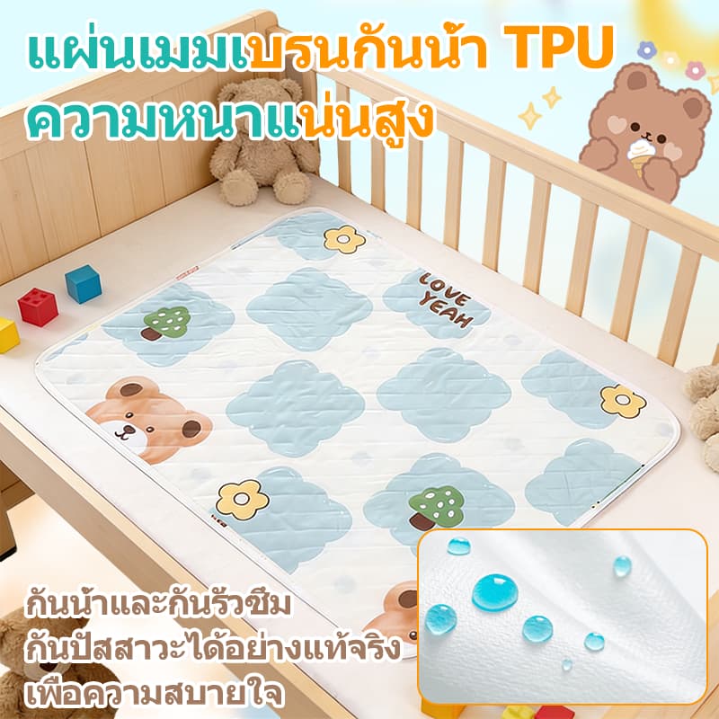 ผ้ารองฉี่เด็ก ผ้ายางรองฉี่ ขนาด 50×70/70×90/100x150/120x150ซม กันน้ำ ผ้าฝ้าย ลายน่ารัก รูปที่ 7