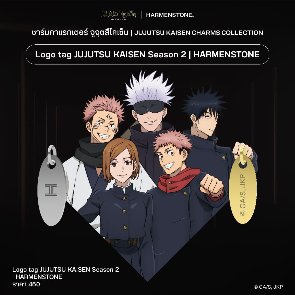 ชาร์มคาแรกเตอร์ จูจุตสึไคเซ็น | JUJUTSU KAISEN Charms Collection - Harmenstone รูปที่ 8