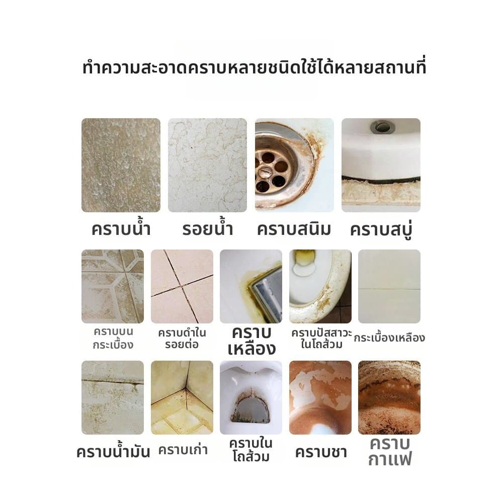 นำเข้าจากญี่ปุ่น 3วินาที ขจัดคราบ ขจัดคราบน้ำ 450ml น้ำยาขจัดคราบน้ำ น้ำยาขจัดคราบน้ำกระจก น้ำยาขจัดคราบหินปูน น้ำยาขจัด รูปที่ 9