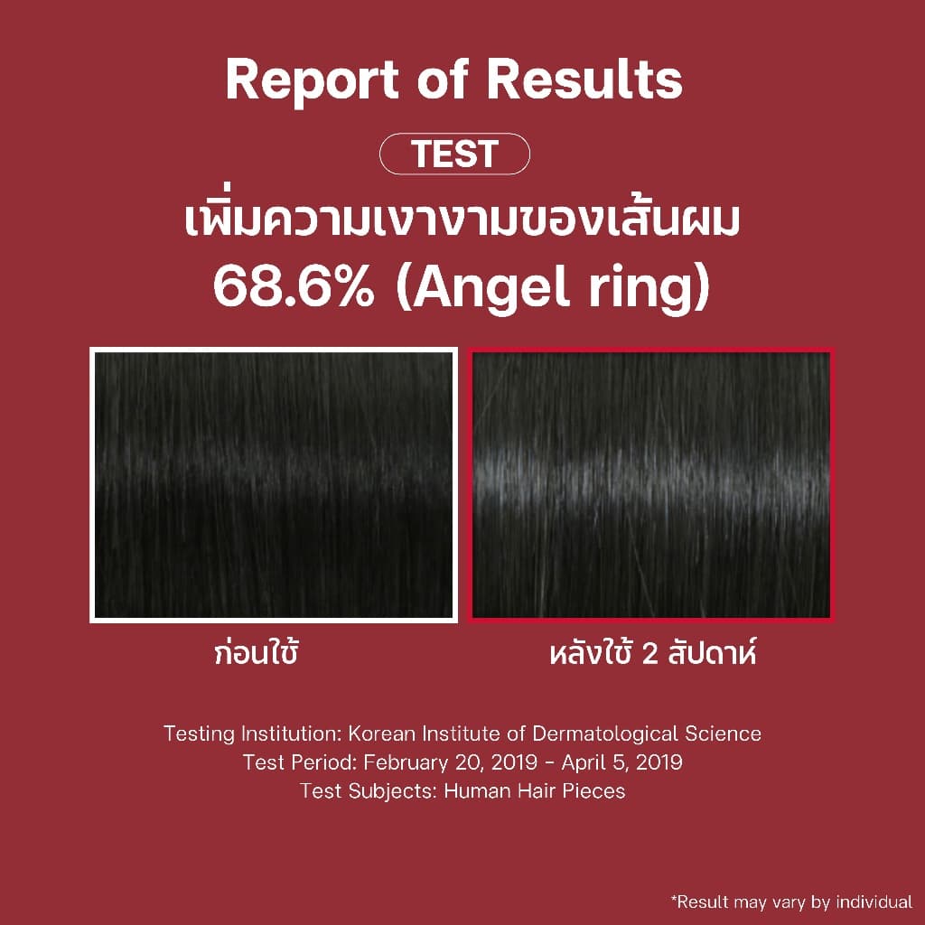 KUNDAL HAIR LOSS RELIEF SHAMPOO CHERRY BLOSSOM คุนดัล แฮร์ ลอส รีลีฟ แชมพู เชอร์รี บลอสซัม สูตรลดผมร่วง บำรุงรากผม 500มล รูปที่ 6