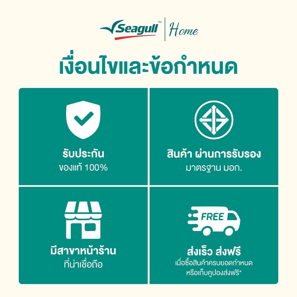 Seagull เหยือกน้ำแปซิฟิค 11 ซม. พร้อมฝา เหยือกน้ำสแตนเลส ด้ามจับแข็งแรง รูปที่ 6