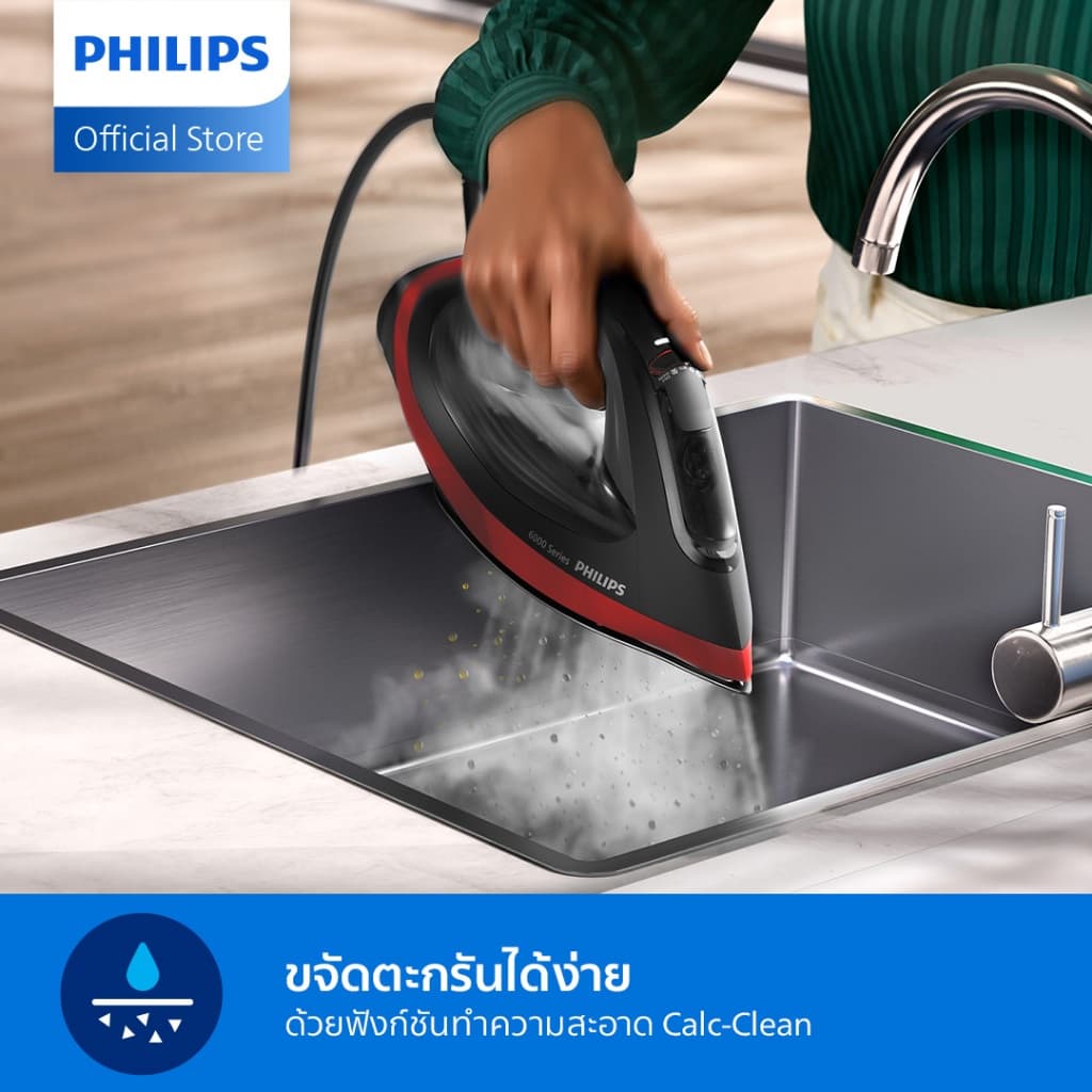 Philips 6000 Series Steam Iron High end DST6130/40 เตารีดไอน้ำ Philips รุ่น DST6130/40 รูปที่ 4
