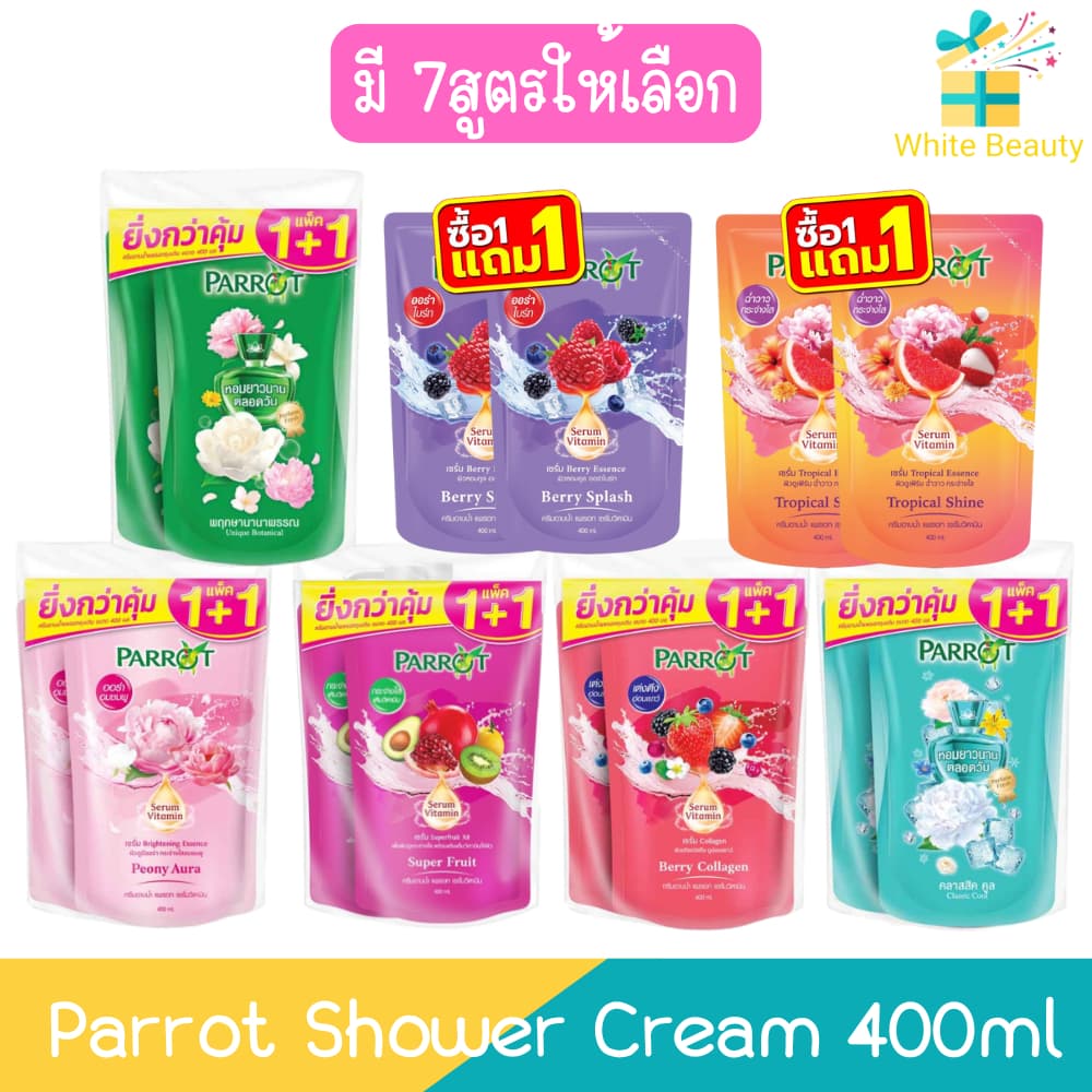 Parrot Shower Cream 400ml แพรอท ครีมอาบน้ำ รีฟิล 400มล รูปที่ 1