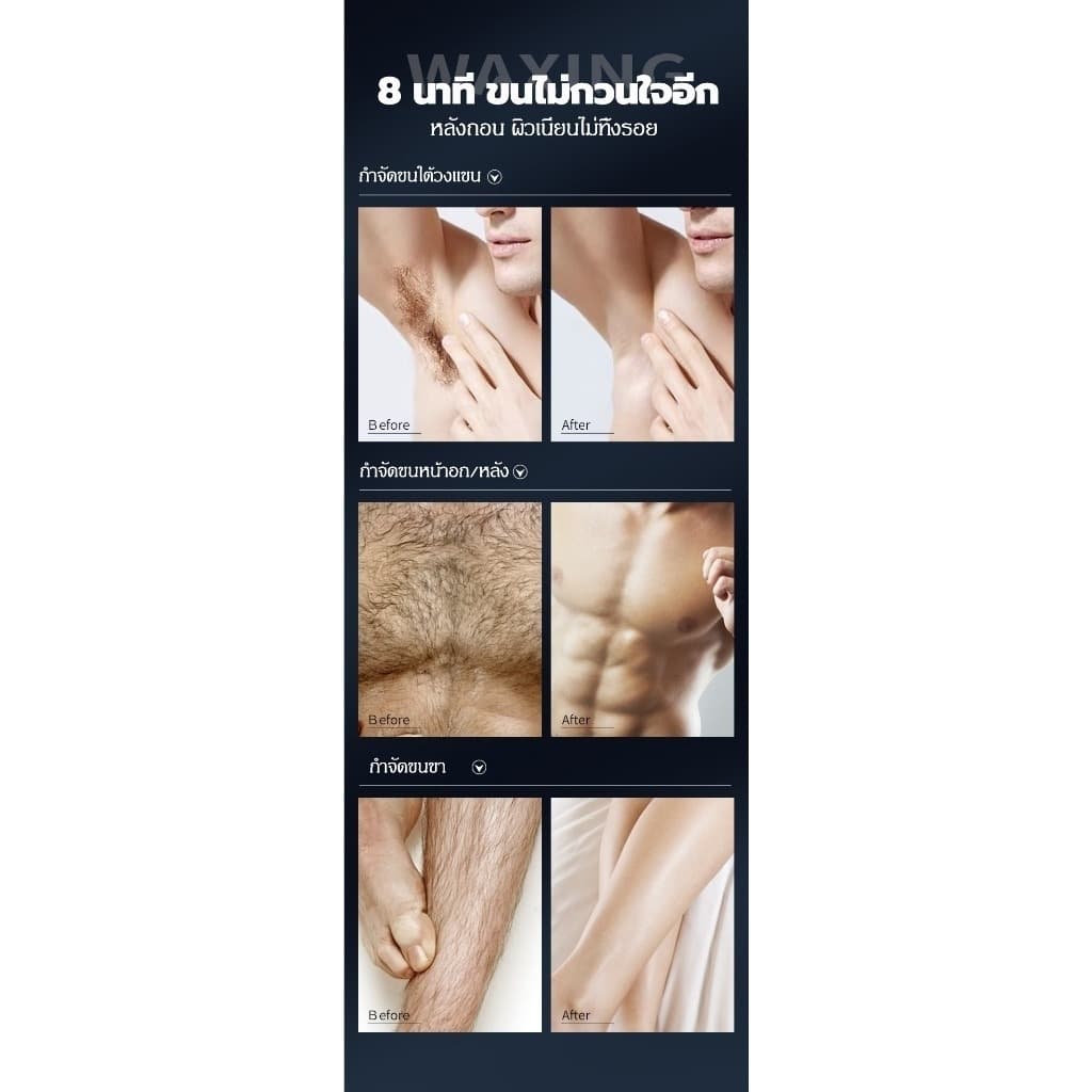 VIVX ครีมกําจัดขน 100g ครีมกำจัดขนบริเวณร่างกายสำหรับผู้ชาย สินค้านำเข้า Hair Removal Cream for Men ครีมกำจัดขนผู้ชาย รูปที่ 7