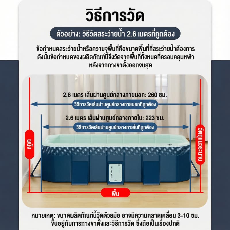 สระว่ายน้ำครอบครัวขนาดใหญ่พร้อมของขวัญเครื่องขุดฟรีไม่จำเป็นต้องพองสำหรับเด็กผู้ใหญ่และสัตว์เลี้ยงหลุมลูกบอลทรายหรือสระ รูปที่ 4