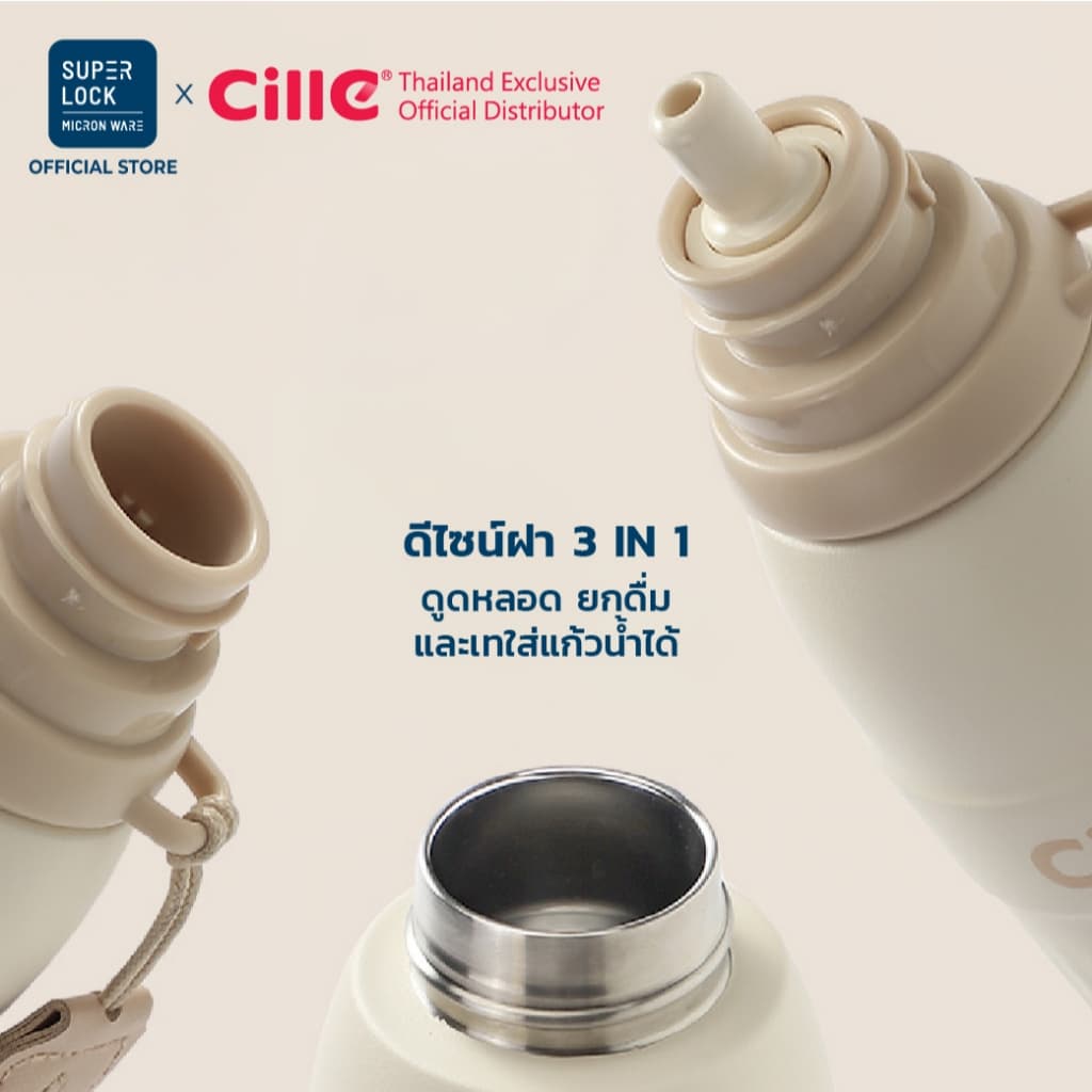 Cille Boost แก้วสแตนเลส316 เก็บร้อน-เย็น ดื่มได้ 3 แบบ พร้อมหลอด สายคล้องพกพา 25132 รูปที่ 4