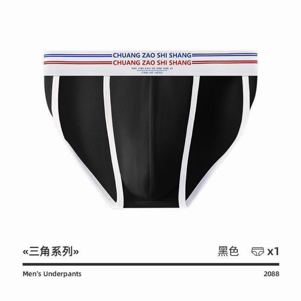 กางเกงใน Tiger Underwear01 ทรงสวย ใส่สบาย ดีไซน์สปอร์ต เป้า 3D ดีไซน์พิเศษ กระชับ มั่นใจ ระบายอากาศได้ดีเยี่ยม รูปที่ 2