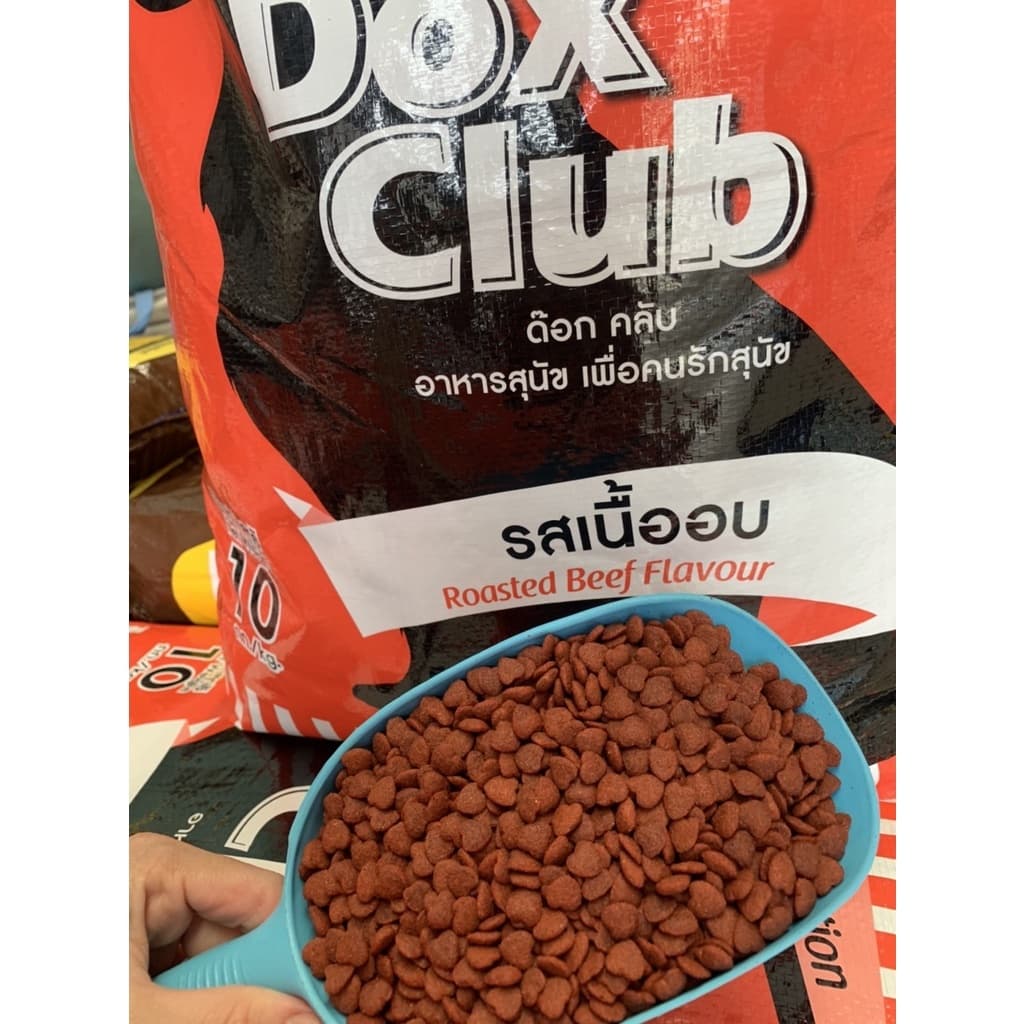 Dox Club / Kat club / Teamdox / Teamkat อาหารเม็ดสุนัขและแมว ด็อกคลับ แคทคลับ ทีมด็อก ทีมแคท รูปที่ 6