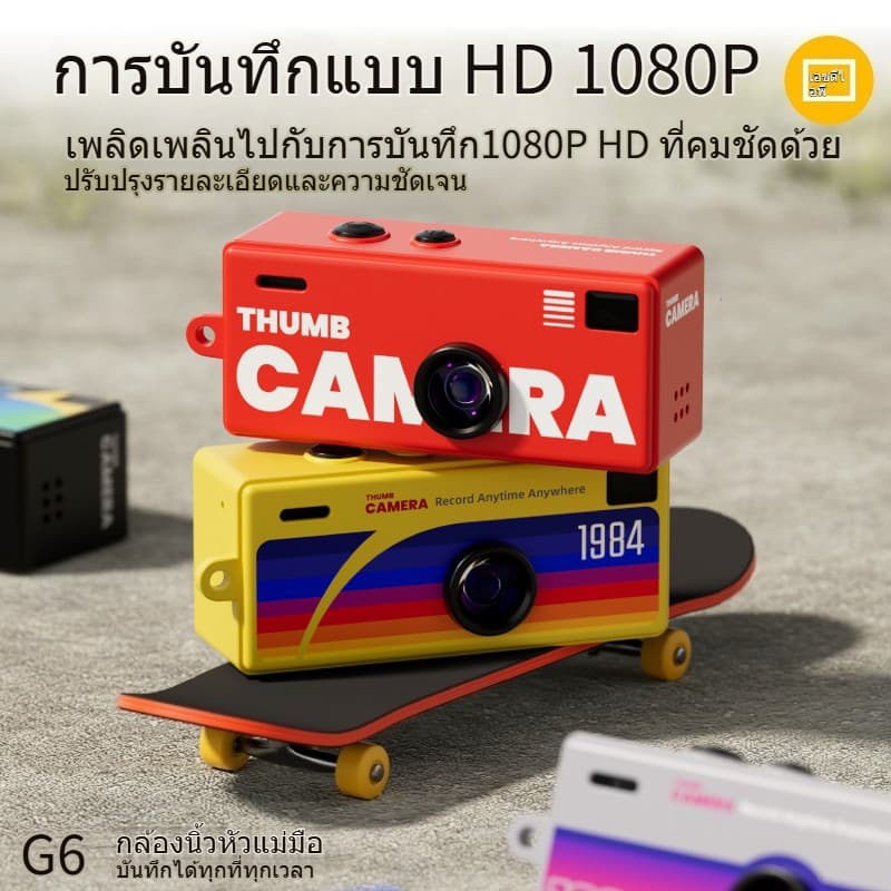 กล้อง Mini Keychain Camera 4K HD กล้องดิจิตอล Thumb กล้องวิดีโอ การบันทึกวิดีโอ Retro กล้องแอคชั่น Pocket Cameras Gifts รูปที่ 2
