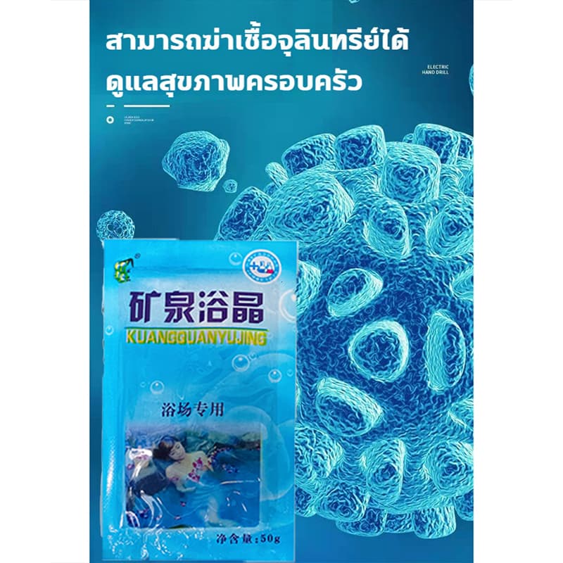 บลูซี blue sea ผงเปลี่ยนสีน้ำ เปลี่ยนสีน้ำ ผงใส่น้ำสีฟ้า ผงบลูซี 1ซองผสมน้ำ 12-15 ตัน ไม่เป็นอันตรายต่อคนและสัตว์ ​เหมา รูปที่ 7