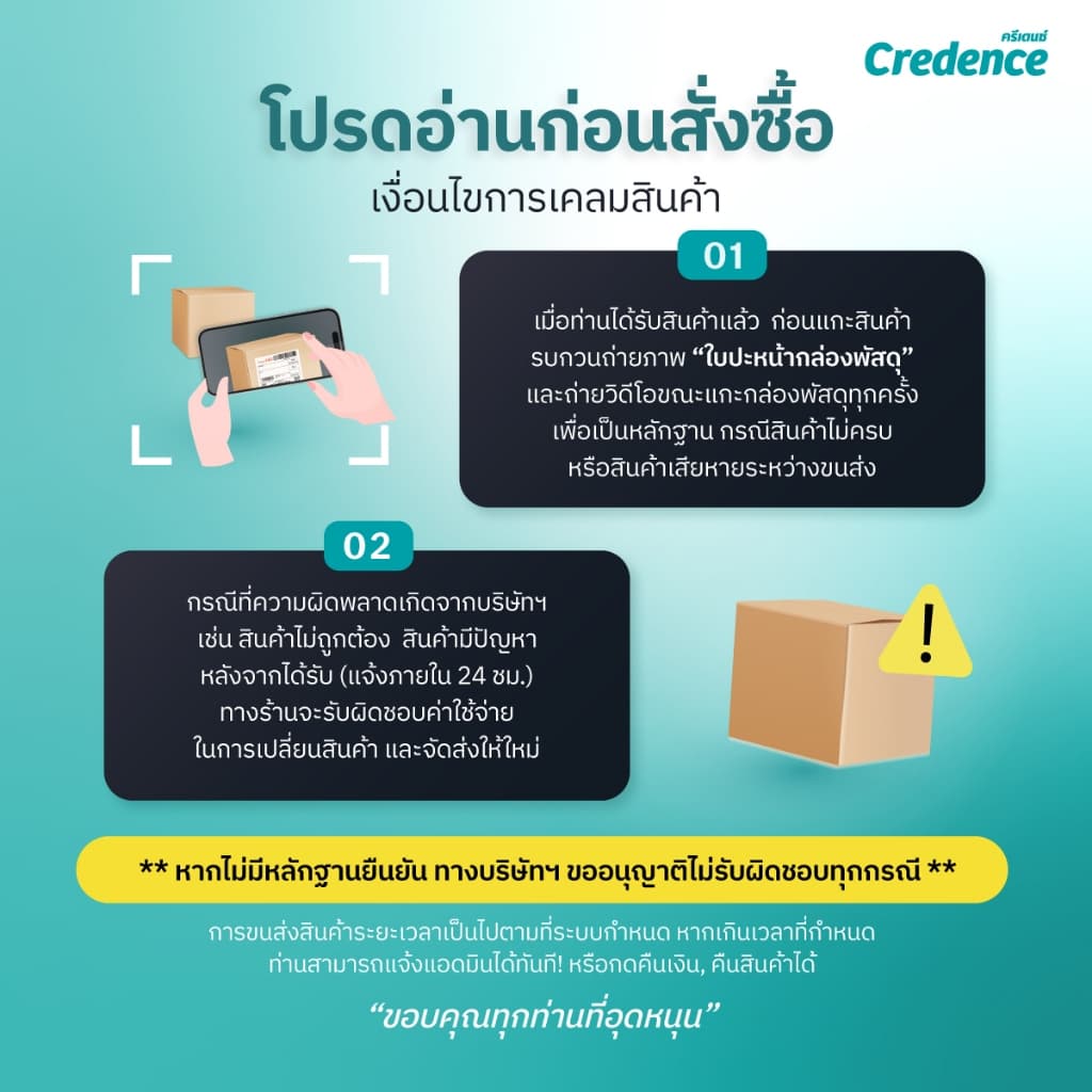 Festa Besta : กระดาษป๊อปอัพ Pop Up 50 แผ่น x 12 ห่อ/แพ็ก รูปที่ 5