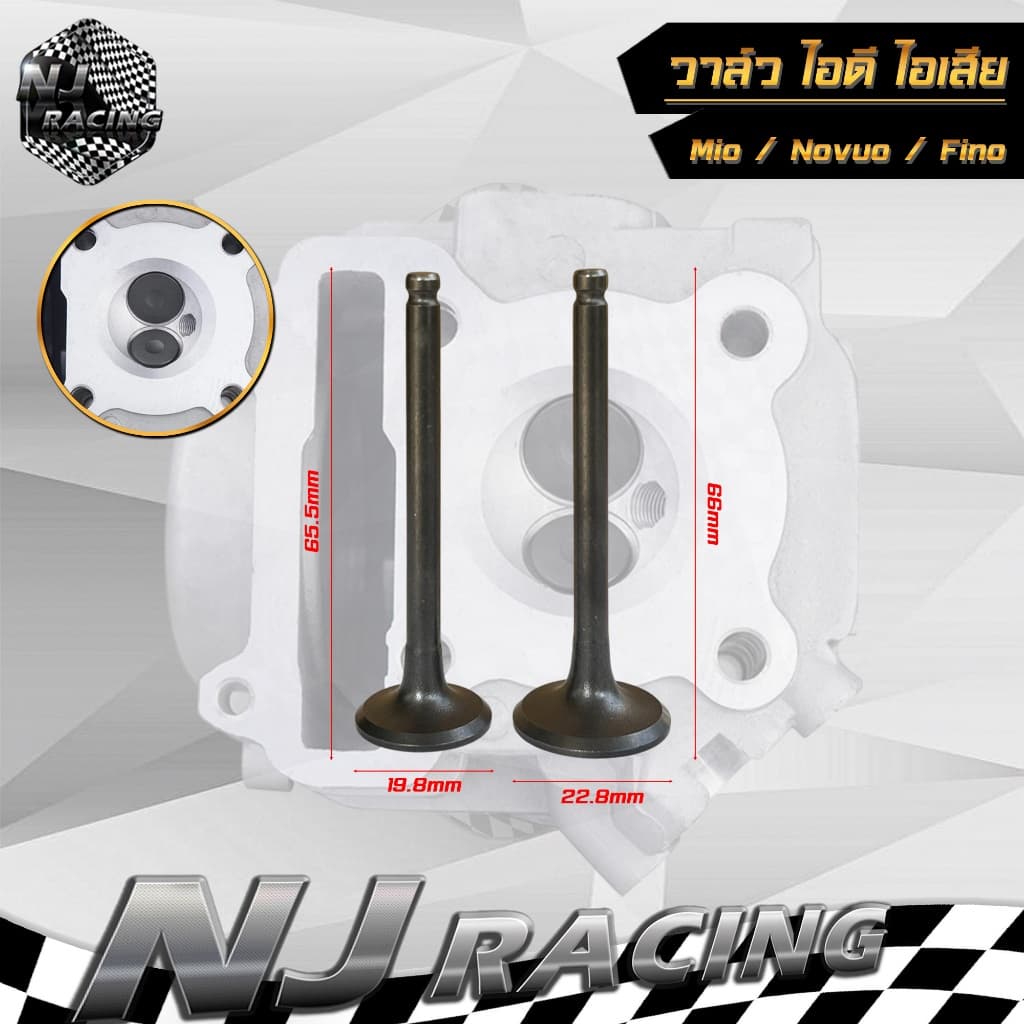 วาล์วไอดี ไอเสีย WAVE 100,110,100S,110i,125/ SONIC/ MIO/ FINO/ NOUVO/ PCX/ MSX รูปที่ 2
