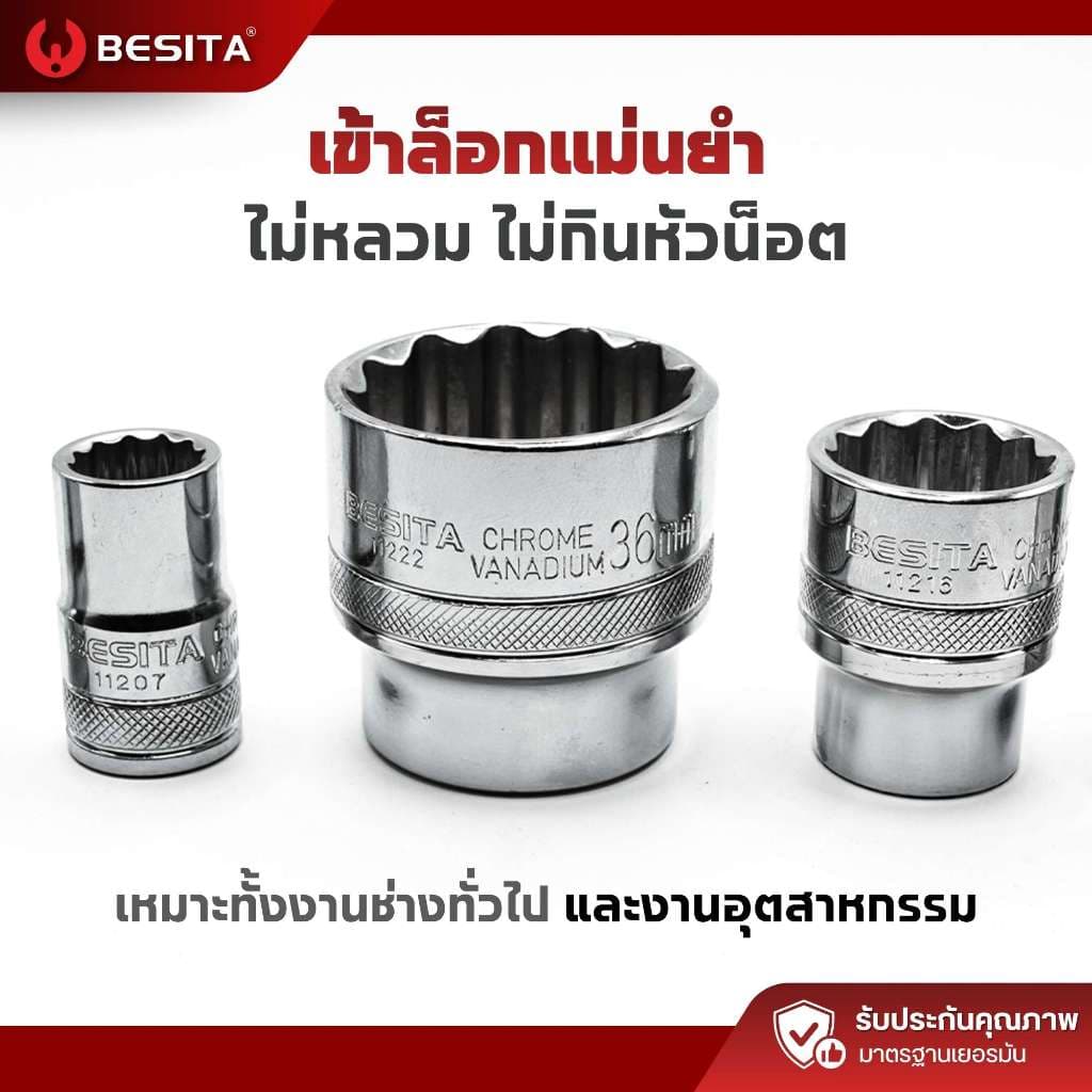 ลูกบล็อก 6 เหลี่ยมสั้น BESITA | 1/2 12.5mm ขนาด 19–36mm รับประกันตลอดอายุการใช้งาน รูปที่ 5