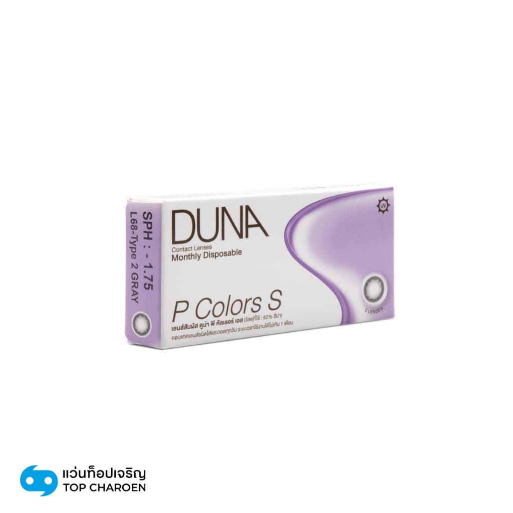DUNA คอนแทคเลนส์สี GRAY II รุ่น P COLORS S เบอร์ตา 00 ถึง -9.00 รูปที่ 3