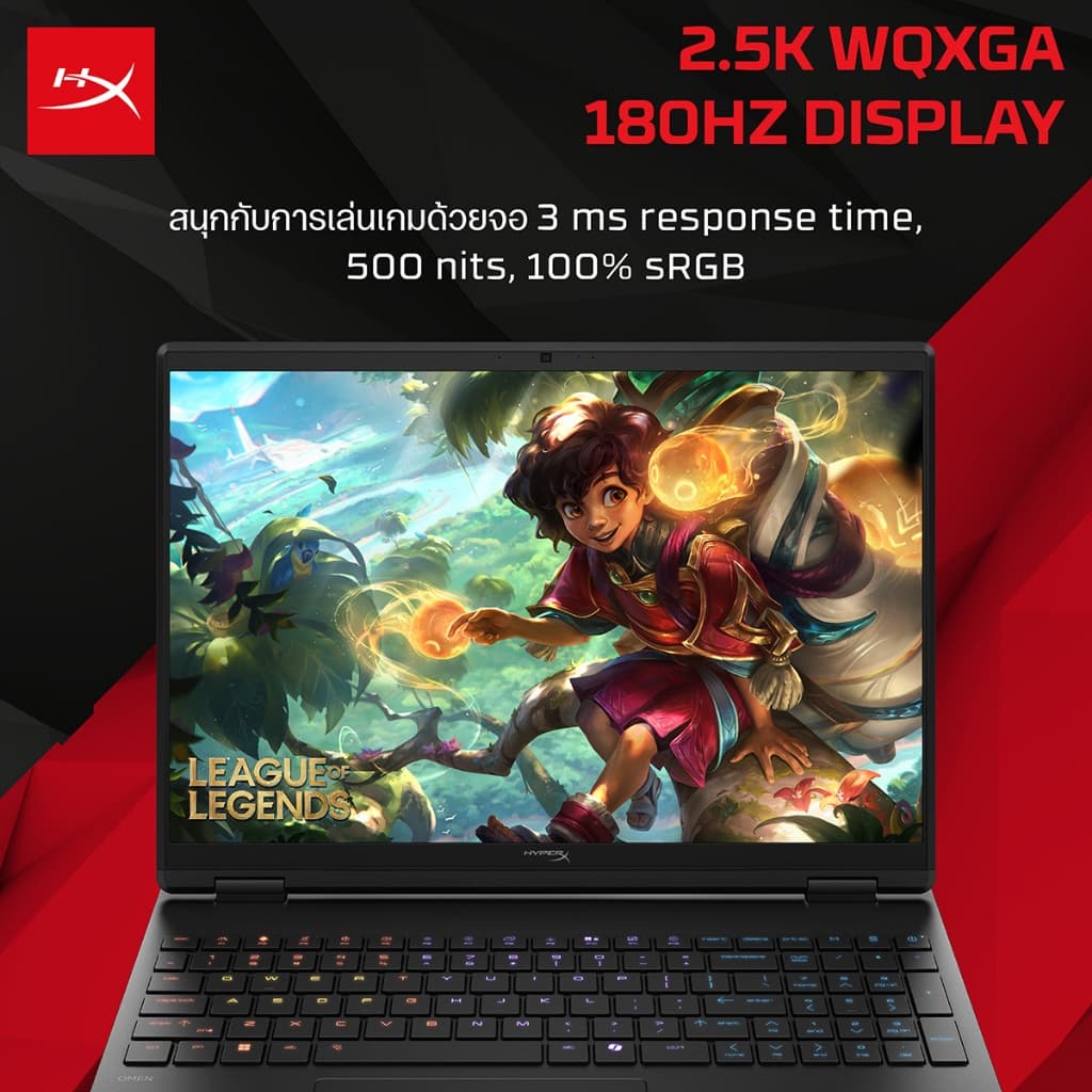 HyperX OMEN | AMD Ryzen 5 240 | RTX 5050 | 16GB/1TB | 15.3" 2K 165Hz | Win11+MS24 | 2Yrs |15-gb0039AX รูปที่ 6