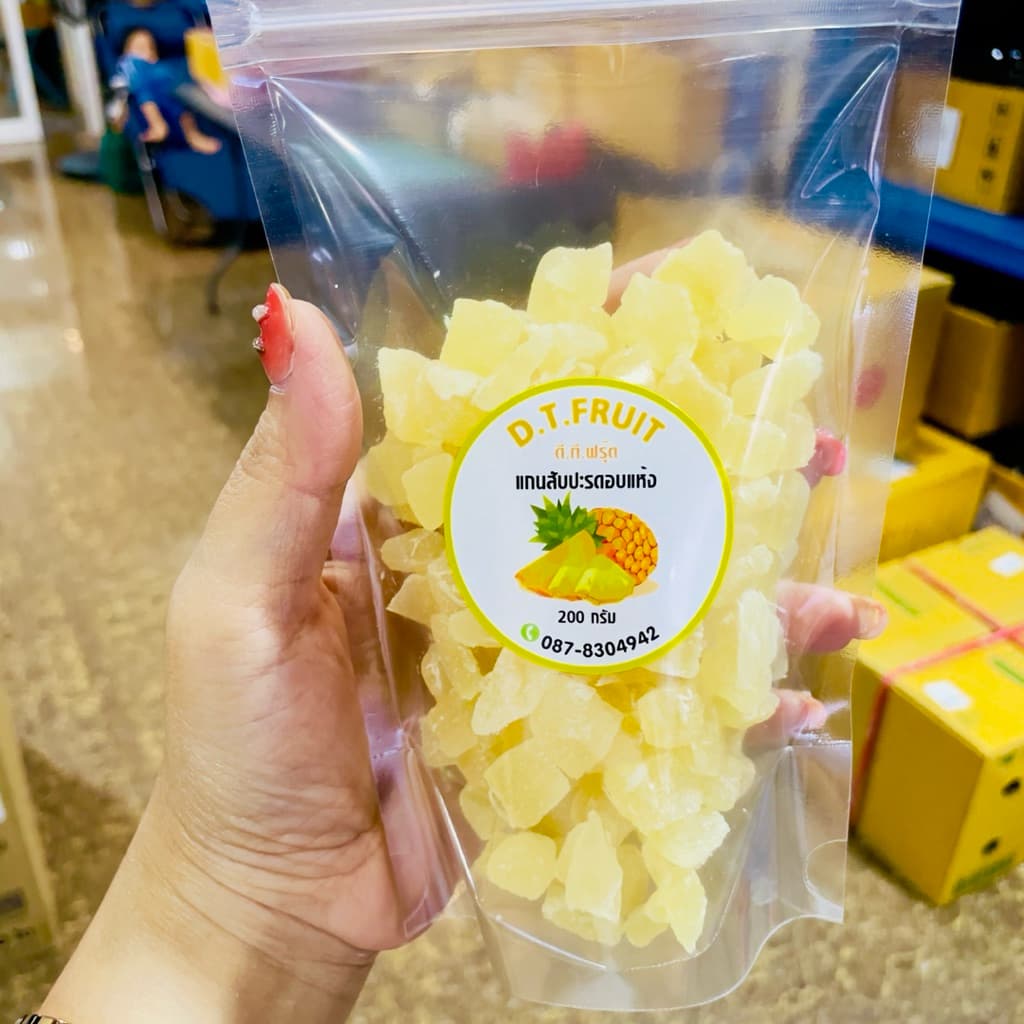 แกนสับปะรดอบแห้ง หวานน้อย อร่อยกินเพลิน รูปที่ 7