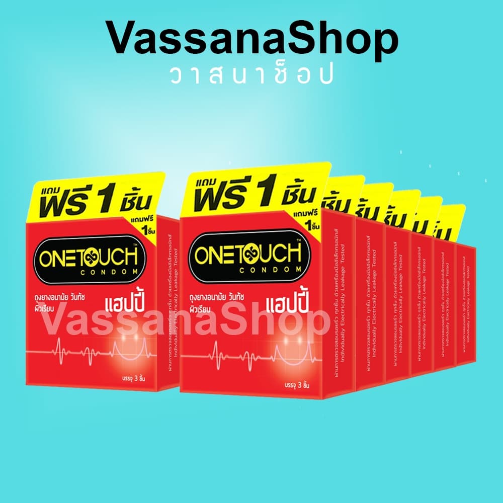กล่องละ 4 ชิ้น - 12 กล่อง OneTouch Happy ถุงยาง ถุงยางอนามัย วันทัช แฮปปี้ 52 โหล One touch รูปที่ 1